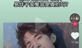 八卦爆料小鬼视频,小鬼视频幕后真相大曝光