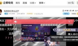 凯文直播间爆料视频下载