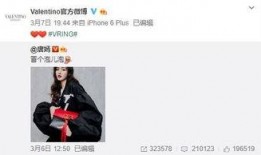 陈铭生最新爆料