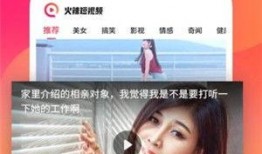 火爆视频在线观看,精彩瞬间不容错过！