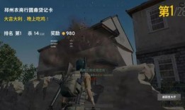 吃鸡后续爆料视频,新玩法、新角色，带你领略全新游戏体验