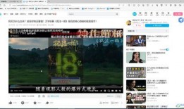 导演直播爆料视频下载网站,热门视频下载网站幕后真相大曝光