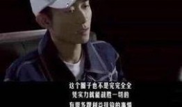 张一山爆料娱乐圈内幕