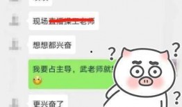 新瓜最新爆料大学老师,新瓜爆料背后的真实故事