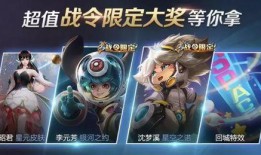 星辉礼盒最新皮肤爆料,神秘英雄即将登场！