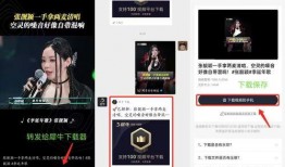 导演直播爆料视频下载网站,热门视频下载网站幕后真相大曝光