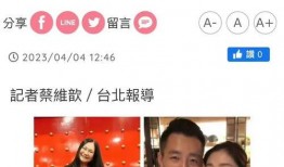 扒叔大爆料最新消息新闻,最新爆料新闻大揭秘！