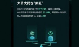 电竞爆料短视频有哪些,短视频揭秘电竞幕后故事