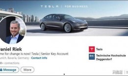 特斯拉的最新爆料视频在哪看,观看独家视频解析