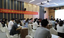 爆料新闻广州最新消息视频,视频揭露城市动态与热点事件