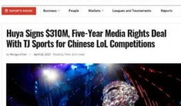 内幕爆料新闻,内幕爆料揭示惊天新闻背后真相