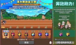 5月份深渊爆料最新消息,神秘新势力崛起，深渊世界风云再起！