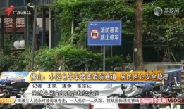 今日关注爆料新闻铜梁停车,揭秘背后真相与影响