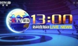 新年演唱会爆料新闻稿件,精彩阵容与幕后故事大揭秘