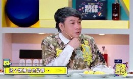 少爷爆料娱乐圈