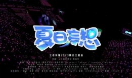 七彩叮当爆料视频,精彩内容抢先看