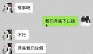 美团商家爆料视频,揭秘幕后黑幕，视频揭露惊人真相！