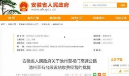 池州人网论坛爆料新闻,揭秘当地热点事件背后真相