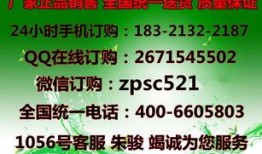 新闻爆料给多少钱,巨额资金背后真相揭晓