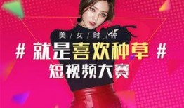 美女爆料达人视频大全,美女爆料视频大全精彩瞬间