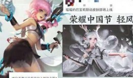 新品质皮肤爆料怎么做视频,视频制作攻略与创意概述