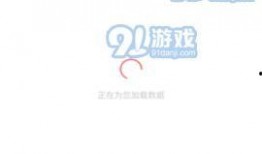 吃瓜爆料视频不卡免费下载,轻松获取热门资讯！