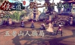 侠隐兜爆料原视频,原视频背后的惊人真相