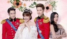 宫 泰剧在线观看,泰剧版浪漫宫廷爱恋，在线观看重温经典