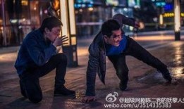 陈二狗的妖孽人生3在线观看,巅峰对决，传奇再续