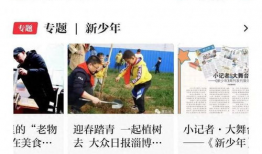 怎么写爆料新闻,深度剖析爆料新闻撰写技巧