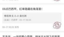 今日一线陆永凉爆料,今日一线幕后真相大曝光