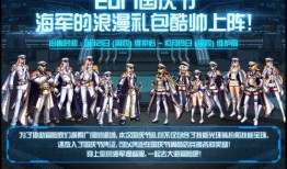 国庆节韩服爆料视频下载,精彩内容抢先看