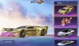 和平精英爆料视频作者,跟随爆料视频作者探寻游戏幕后秘密