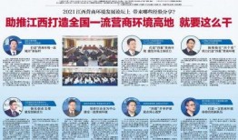 江西立讯爆料新闻报道最新消息,揭秘企业内部惊人内幕