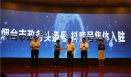 烟台爆料最新新闻头条号,聚焦热点事件，揭秘幕后真相