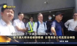 南方最近爆料新闻事件,最新爆料事件引发社会热议