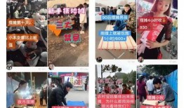 摆摊挣钱爆料视频大全集,揭秘热门爆料视频全集