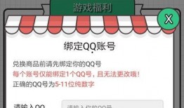 第5人格最新爆料兑换码