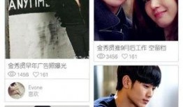 爆料娱乐八卦新闻文案,明星隐私大揭秘！