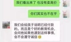 深圳网民张先生最新爆料,揭秘背后惊人真相！