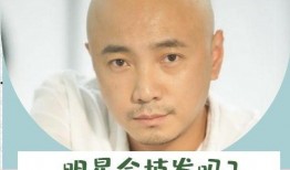 植发明星爆料视频大全,揭秘脱发困扰与美丽蜕变之路