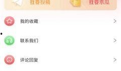 今日爆料吃瓜官网下载,吃瓜官网下载背后的真相大起底