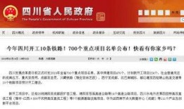 四川餐饮爆料案件最新情况