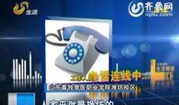 山东潍坊爆料视频高清,高清还原事件现场，真相令人震惊