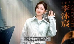 李沐宸恋情爆料视频,甜蜜视频揭露神秘男友身份