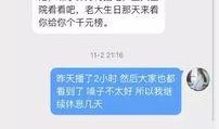 钱哥给大家爆料视频,视频内容大揭秘