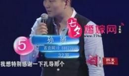 非诚爆料黄铮简介视频,非诚勿扰舞台上的商业奇才