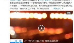 廊坊男孩爆料新闻视频,揭秘背后惊人真相
